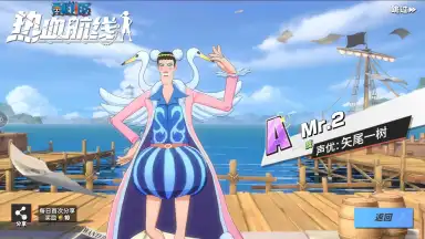 One Piece: Fighting Path screenshot 10