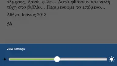 Reader screenshot 2