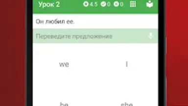Полиглот 16. Английский язык screenshot 5