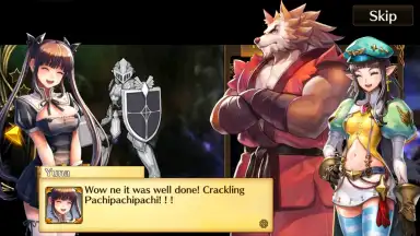 グランヴィリア screenshot 13