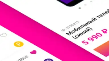 Связной: мобильная техника screenshot 5