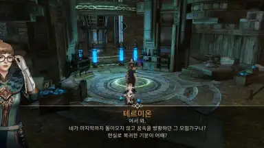 Altius screenshot 9