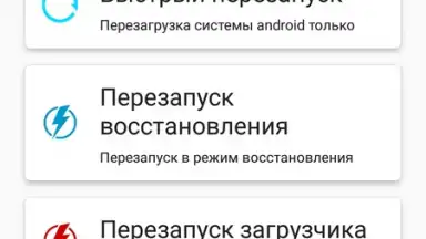 Root ToolCase screenshot 4