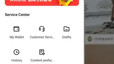 Kuaishou screenshot 2