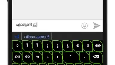 Android Malayalam Keyboard screenshot 4