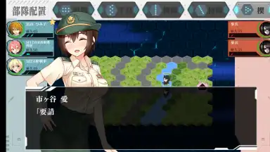 Rick G Earth screenshot 6