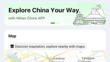 Nihao China screenshot 1