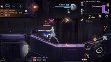 Castlevania: Moon Night Fantasy screenshot 3