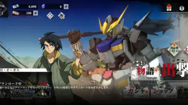 Mobile Suit Gundam: Iron-Blooded Orphans G screenshot 4