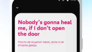Звук: HiFi - музыка, подкасты screenshot 9