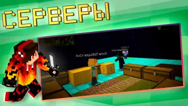 Master Mods for Minecraft PE screenshot 5