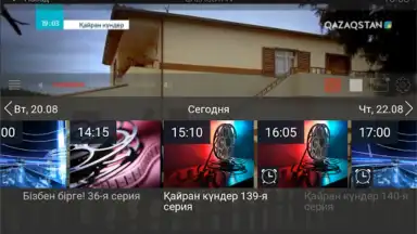 Galam TV screenshot 6