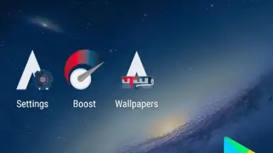 Apolo Launcher screenshot 1