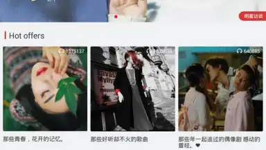 NetEase Cloud Music screenshot 1