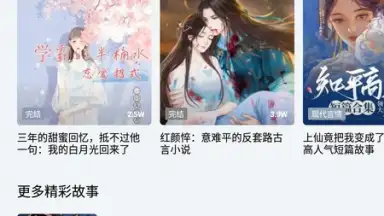 QQ Music screenshot 7