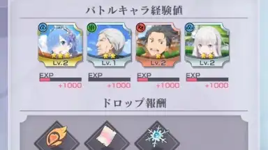Re: Zero Lost in Memories screenshot 4