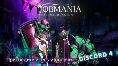Jobmania Eternal Dungeon screenshot 19