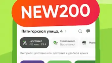 Перекресток доставка продуктов screenshot 6