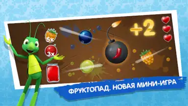 Лунтик screenshot 4