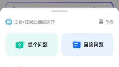 Zhihu screenshot 11