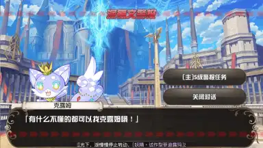 Rebellious Million Arthur screenshot 3