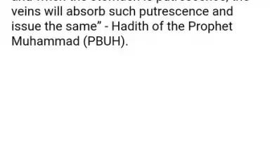 Prophetic Medicine & Herbalist screenshot 6