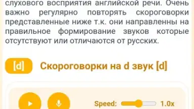 RushENGL screenshot 2