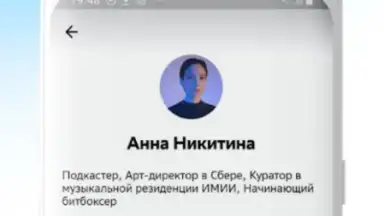 Звук: HiFi - музыка, подкасты screenshot 8