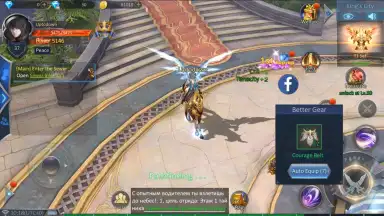 Armored God screenshot 11