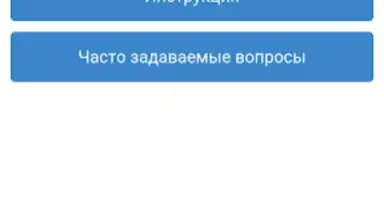 Метрополитен города Алматы screenshot 4