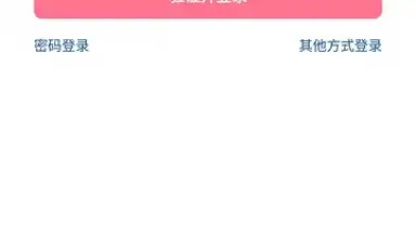 Douyin Express Edition screenshot 10