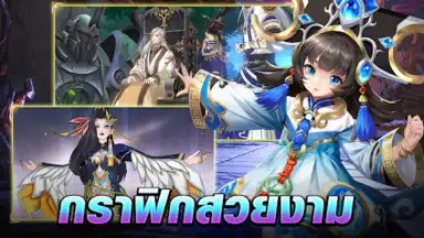 Swords of Legends M Automaton screenshot 8