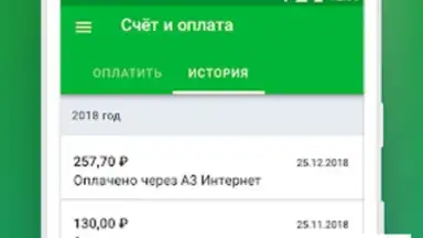 ТНС энерго screenshot 3