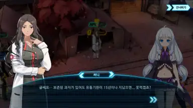 SoulWorker: Zero (KR) screenshot 7