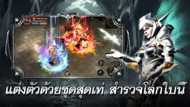 MU Classic screenshot 9