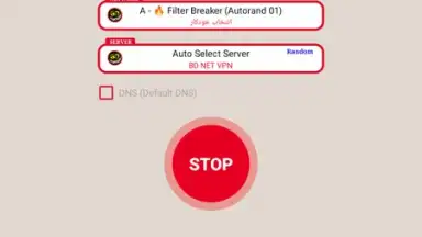 BD NET VPN screenshot 6