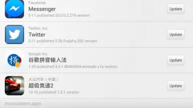 Xiaomi Market screenshot 4