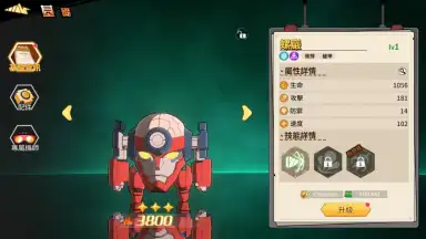 Tengen Toppa Gurren Lagann screenshot 8