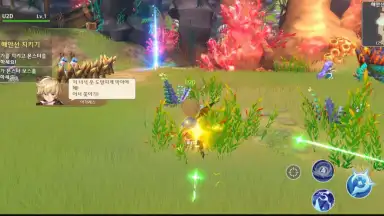 Arcadia M screenshot 8
