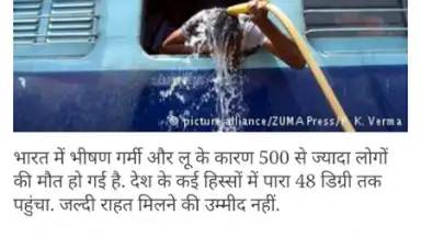 Hindi News screenshot 6