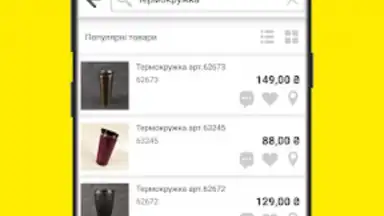 Аврора screenshot 6