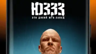 PREMIER screenshot 16
