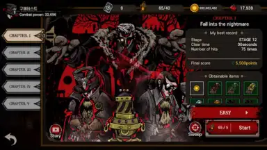 Downfall screenshot 9