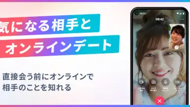 Tapple screenshot 3