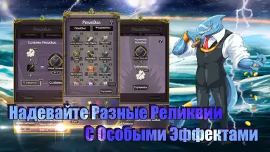 Jobmania Eternal Dungeon screenshot 6