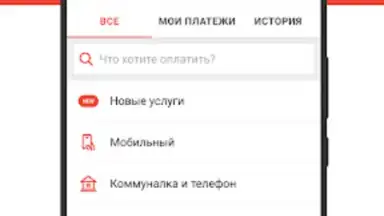 Kaspi.kz screenshot 3