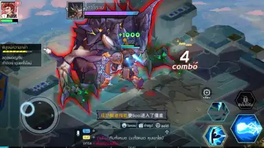 Sky Era screenshot 3