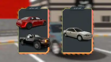 هجوله & حوادث screenshot 12