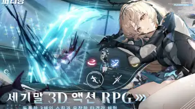 퍼니싱:그레이 레이븐 screenshot 2