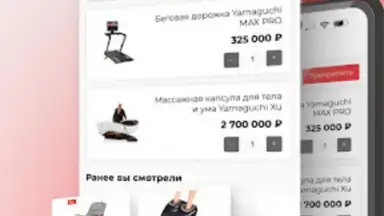 Yamaguchi.ru screenshot 3